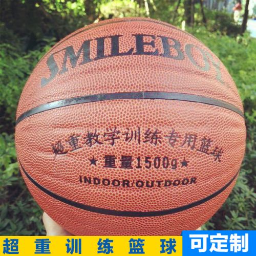Ballon de basket SMILEBOY en PU - Ref 1986825