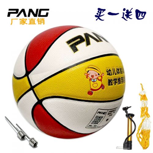 Ballon de basket PANG en PU - Ref 1986842