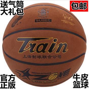 Ballon de basket en cuir véritable - Ref 1986853