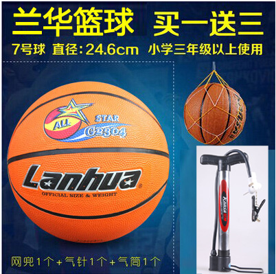 Ballon de basket en caoutchouc - Ref 1986856