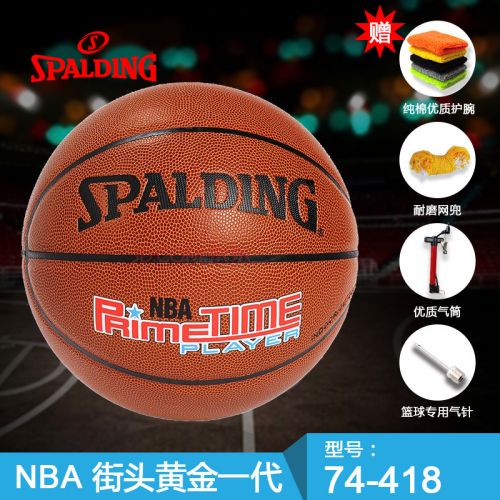Ballon de basket SPALDING en PU - Ref 1986883