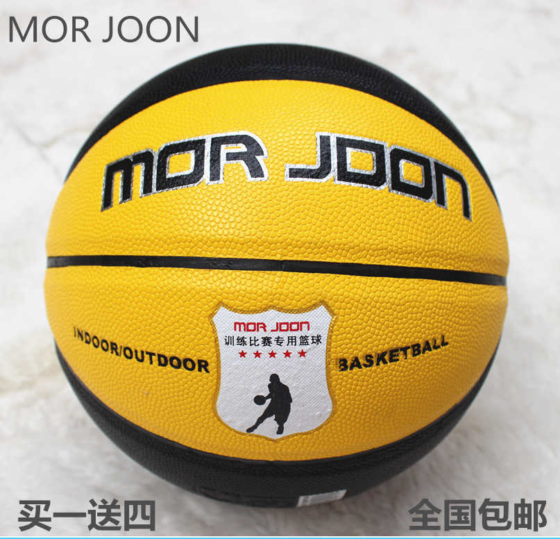 Ballon de basket MOR JOON en PU - Ref 1986891