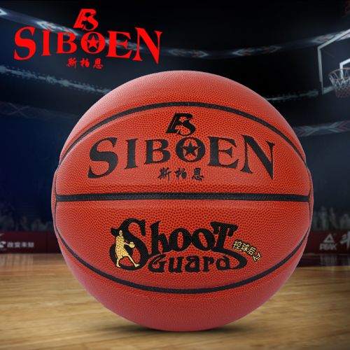 Ballon de basket en ZK microfibre - Ref 1986894