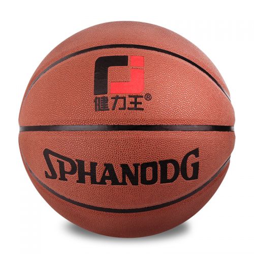 Ballon de basket SPHANODG en PU - Ref 1986901