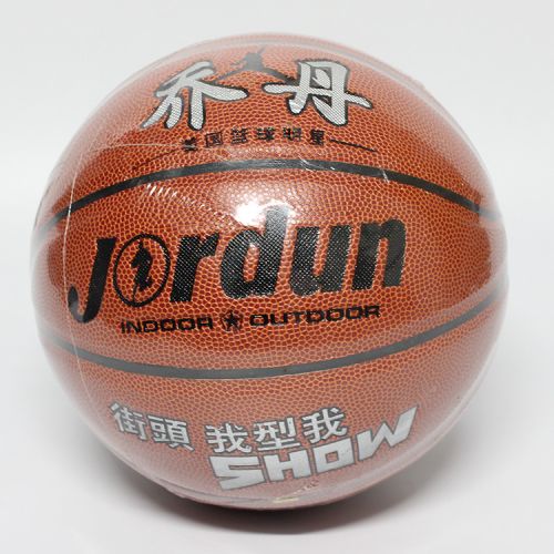 Ballon de basket en PU - Ref 1986915