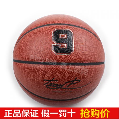 Ballon de basket PEAK en cuir véritable - Ref 1986918