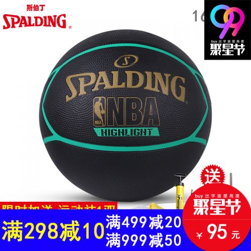 Ballon de basket SPALDING en caoutchouc - Ref 1986940