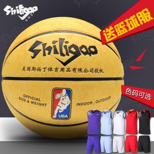 Ballon de basket en PU - Ref 1986948