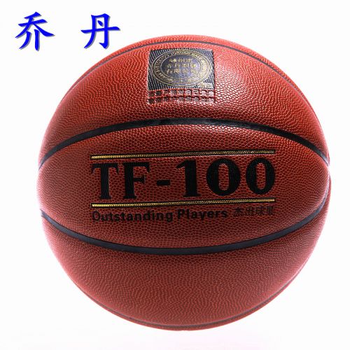 Ballon de basket en PU - Ref 1986950