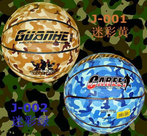Ballon de basket GUANHE en PU - Ref 1986958