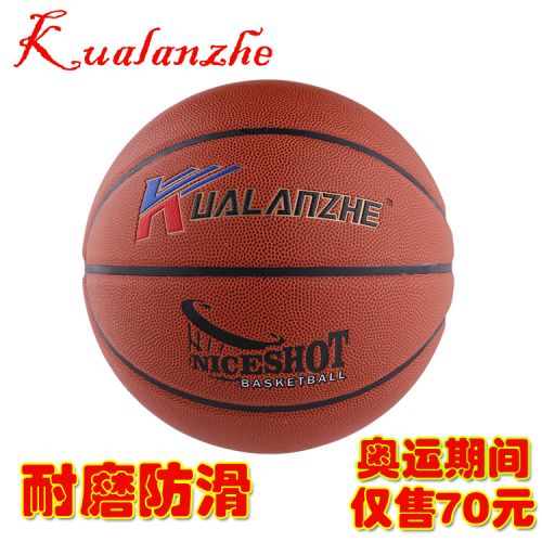 Ballon de basket en cuir véritable - Ref 1986960