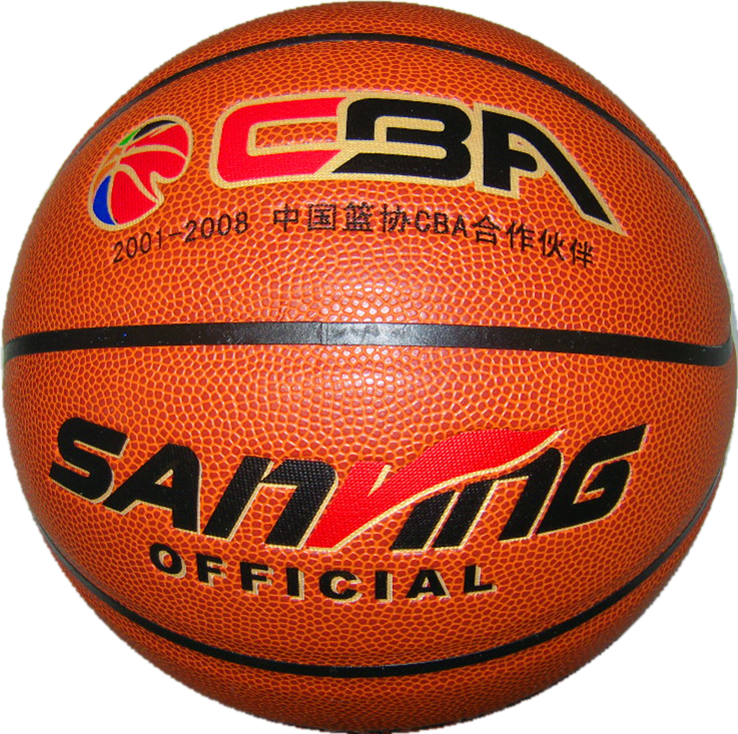 Ballon de basket en ZK microfibre - Ref 1986964