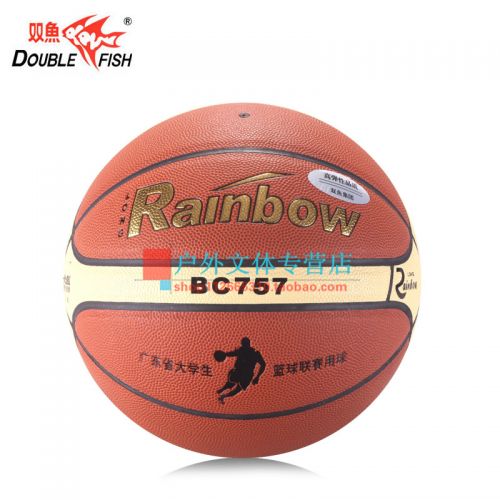 Ballon de basket DOUBLE FISH en ZK microfibre - Ref 1986969