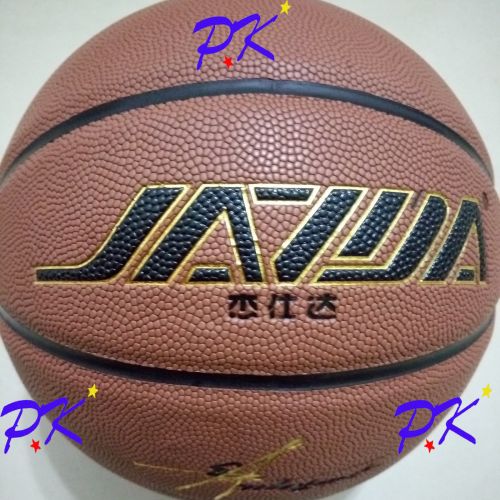 Ballon de basket en cuir véritable - Ref 1987002