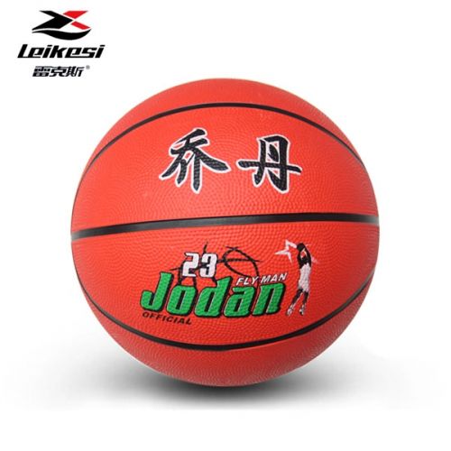 Ballon de basket en caoutchouc - Ref 1987022