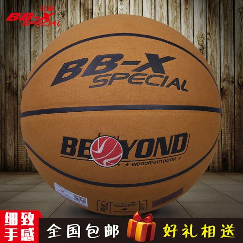 Ballon de basket BBX SPECIAL en ZK microfibre - Ref 1987026