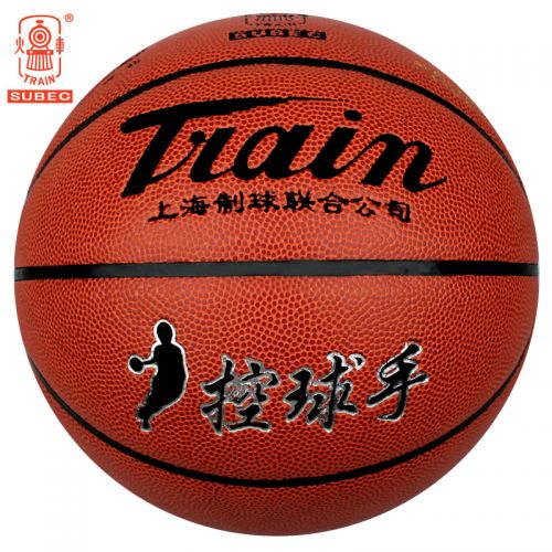 Ballon de basket TRAIN en PU - Ref 1987053