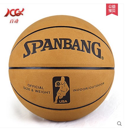 Ballon de basket en PU - Ref 1987067