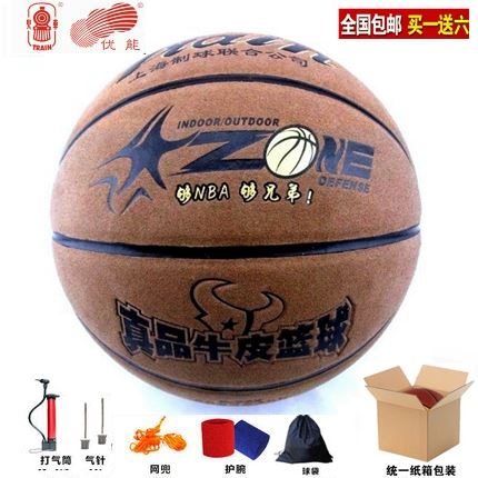 Ballon de basket en cuir véritable - Ref 1987068