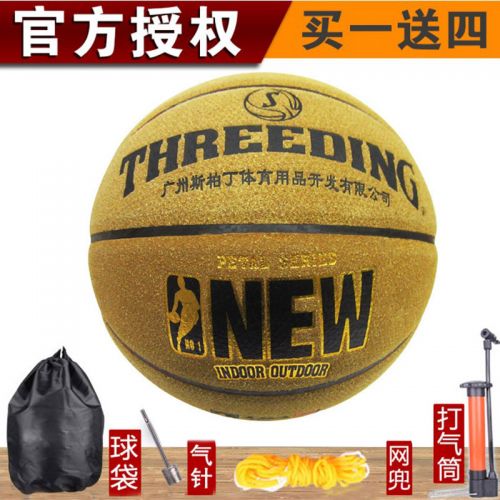 Ballon de basket en ZK microfibre - Ref 1987070
