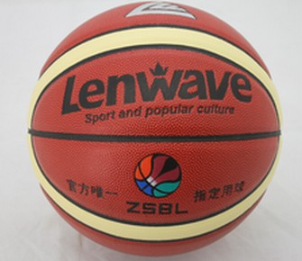 Ballon de basket en PVC - Ref 1987081