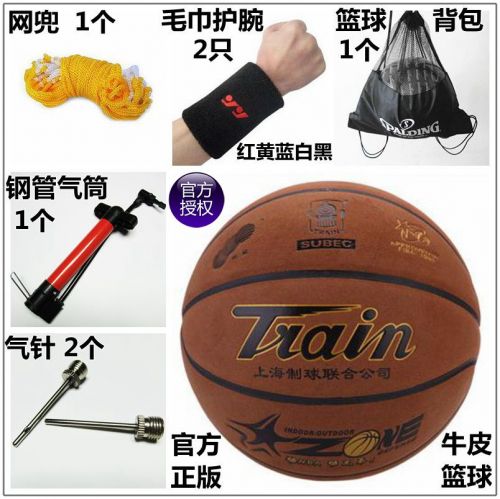 Ballon de basket en cuir véritable - Ref 1987091