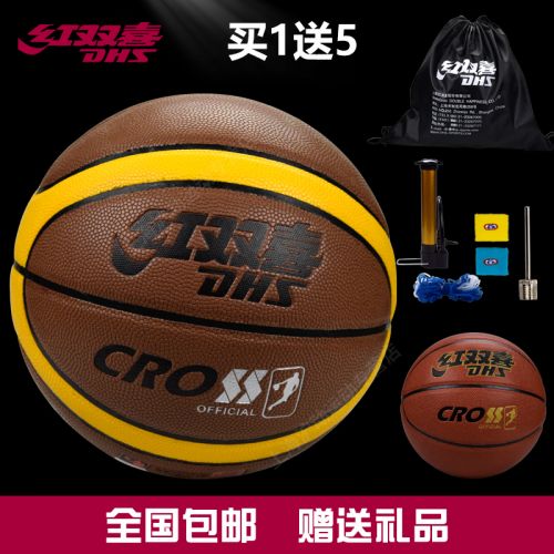 Ballon de basket en PU - Ref 1987105