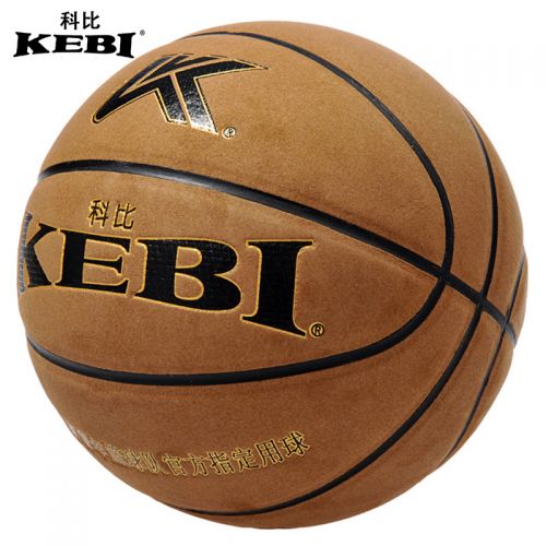 Ballon de basket en cuir véritable - Ref 1987108