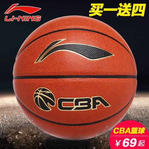 Ballon de basket LINING en PU - Ref 1987120