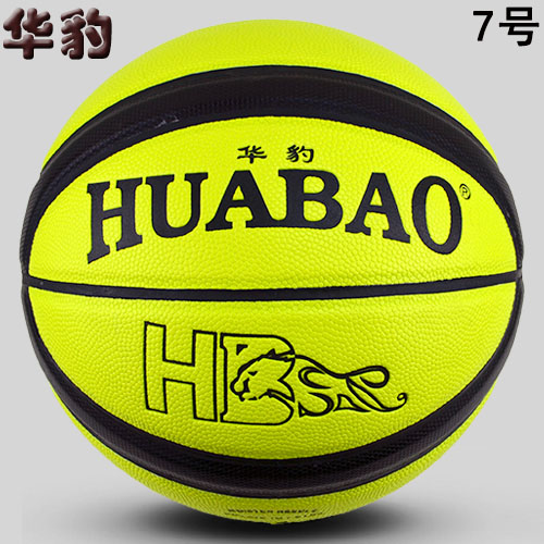 Ballon de basket en ZK microfibre - Ref 1987126