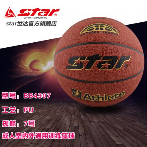 Ballon de basket STAR en PU - Ref 1987142