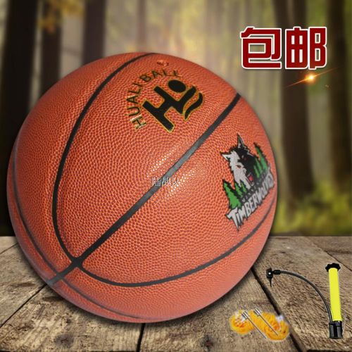 Ballon de basket en ZK microfibre - Ref 1987151
