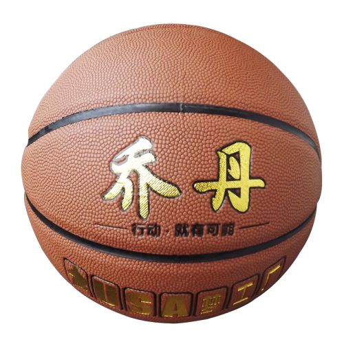 Ballon de basket en PU - Ref 1987157