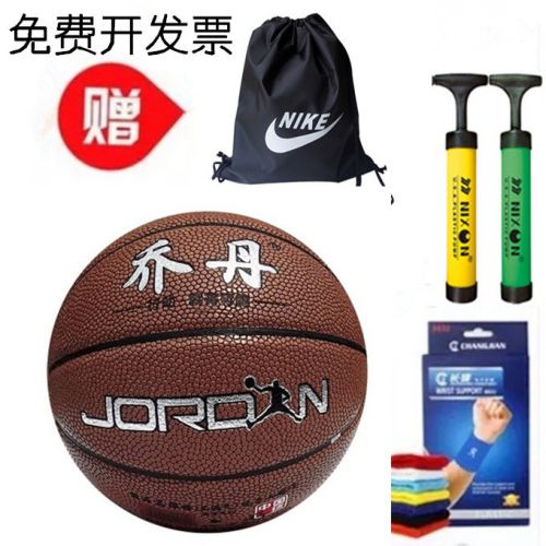 Ballon de basket en PU - Ref 1987177