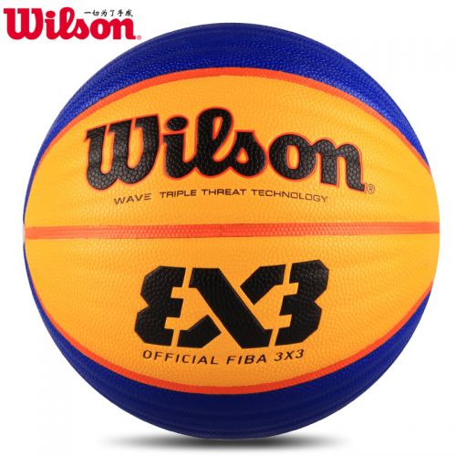 Ballon de basket WILSON en PU - Ref 1987192