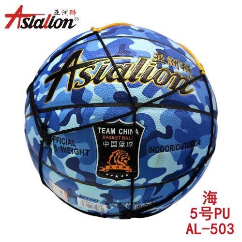 Ballon de basket en PU - Ref 1987200