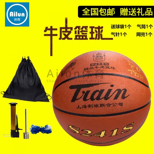 Ballon de basket en cuir véritable - Ref 1987202