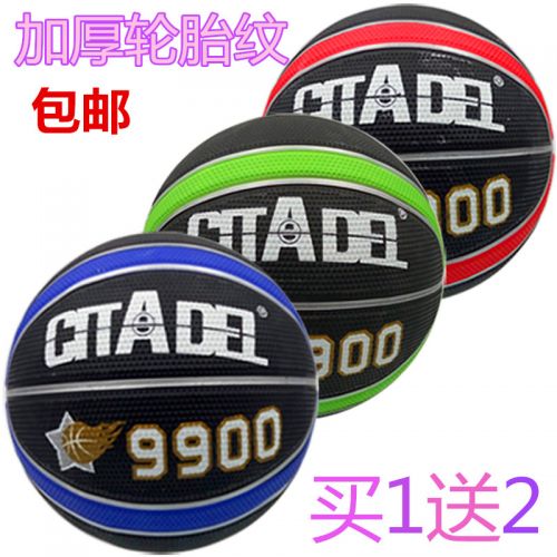 Ballon de basket en caoutchouc - Ref 1987206