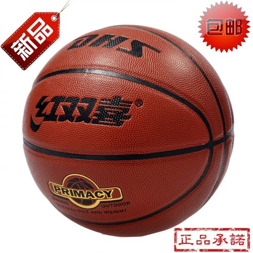 Ballon de basket en PU - Ref 1987219