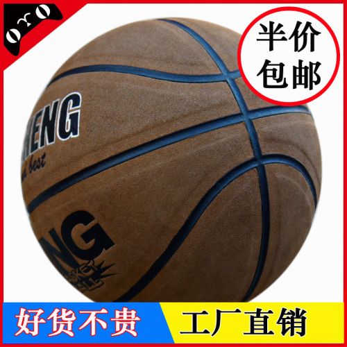 Ballon de basket en PU - Ref 1987227