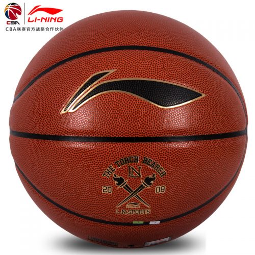 Ballon de basket LINING en PU - Ref 1987231