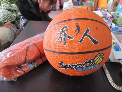 Ballon de basket en caoutchouc - Ref 1987256