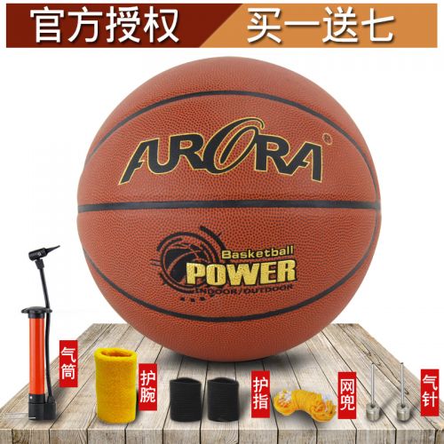 Ballon de basket FURRA en PU - Ref 1987271