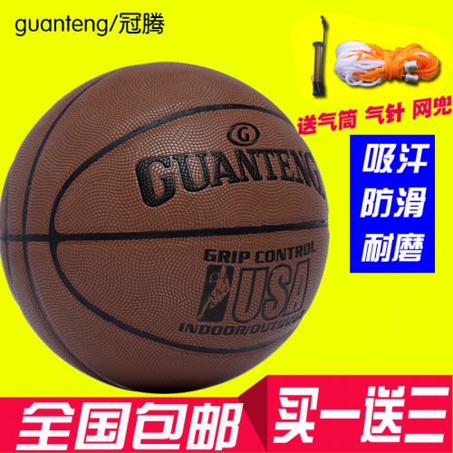 Ballon de basket en cuir véritable - Ref 1987277