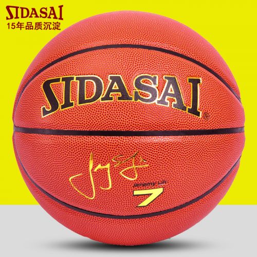 Ballon de basket en PU - Ref 1987288