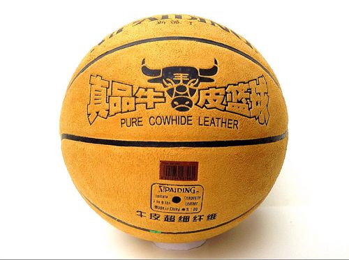 Ballon de basket en PU - Ref 1987293