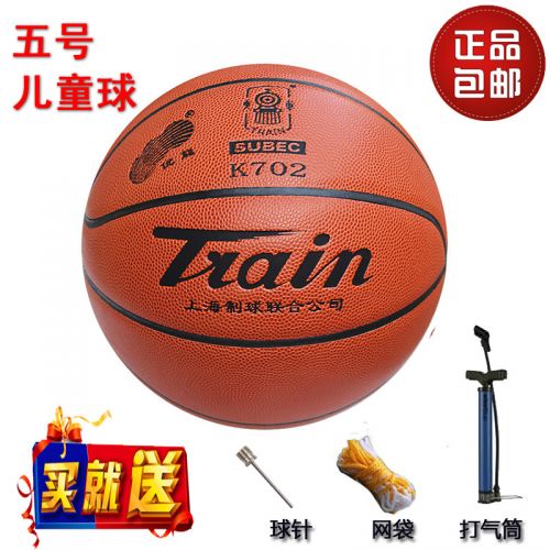 Ballon de basket en PU - Ref 1987314