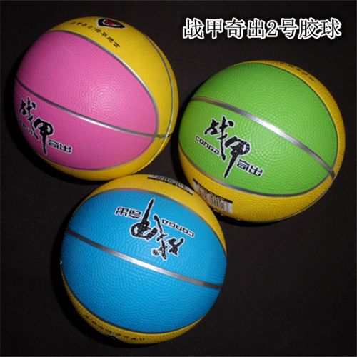 Ballon de basket CONGA en caoutchouc - Ref 1987319