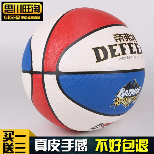 Ballon de basket DEFEAT en cuir véritable - Ref 1987340