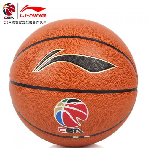 Ballon de basket LINING en PU - Ref 1987345